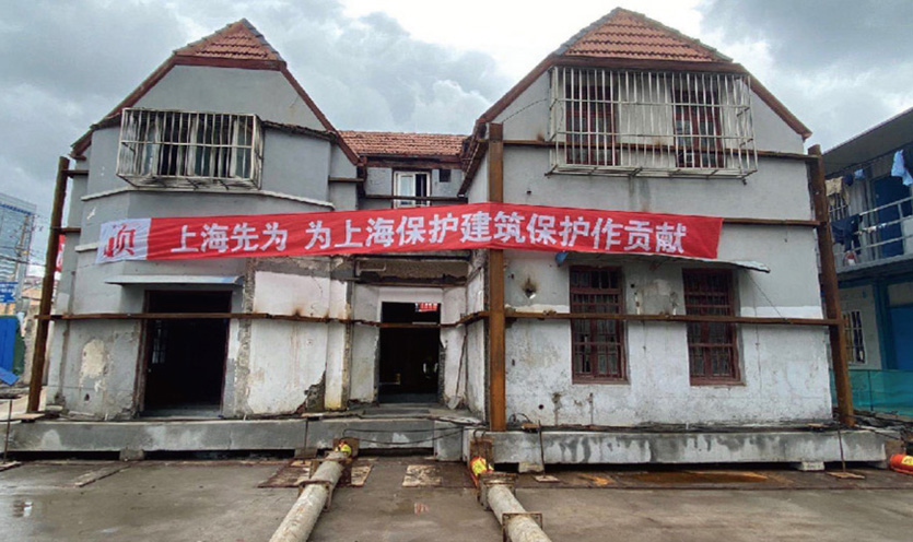 上海楊樹浦路1430號房屋平移工程